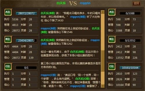 稱霸商界《新商業(yè)大亨3.0》專(zhuān)家挑戰(zhàn)賽詳解