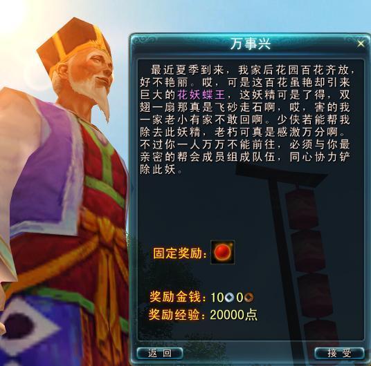 万事兴.jpg