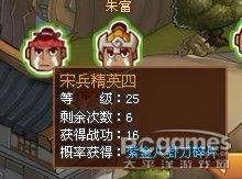 QQ水浒武将蓝色装备、紫色装备副本获得方法全攻略