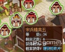 QQ水浒武将蓝色装备、紫色装备副本获得方法全攻略