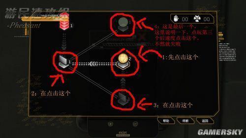 游民星空_