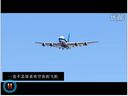 模拟飞行 10 微软空客 A380 南航机模 CYYJ 进场测试