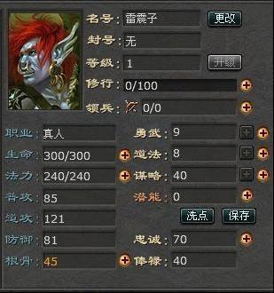 追求零損耗《封神無敵》仙山福地挑戰(zhàn)策略