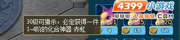 怪物世界神器兵库怎么玩