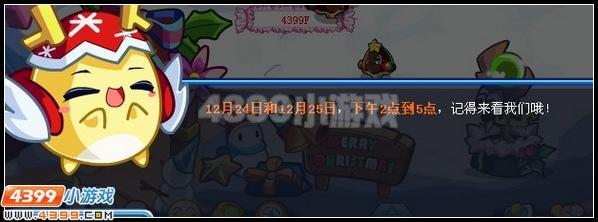 奥拉星奇怪的神蛋