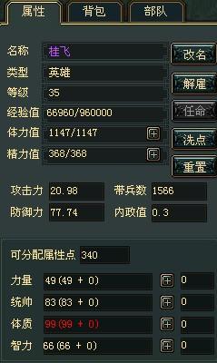 统.jpg