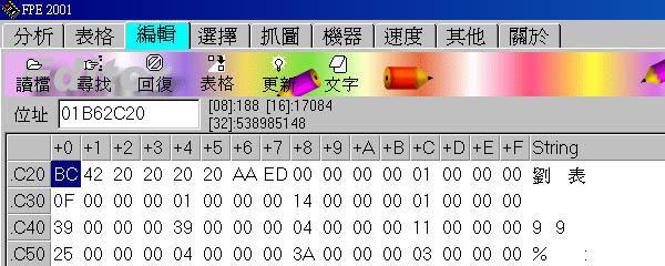 圖片點擊可在新窗口打開查看