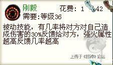 剛毅.jpg