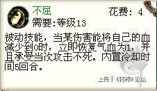 不屈.jpg