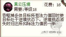 黑云壓境.jpg