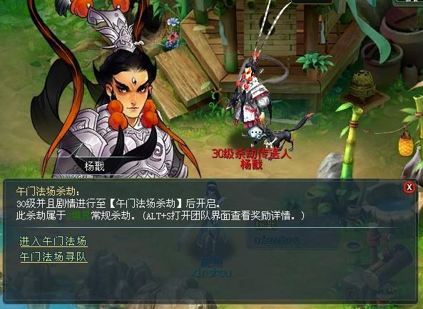 1080P高清-新回合首選《封神》