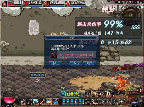 DNF狂战暴力流刷图加点 力量无色输出才是王道