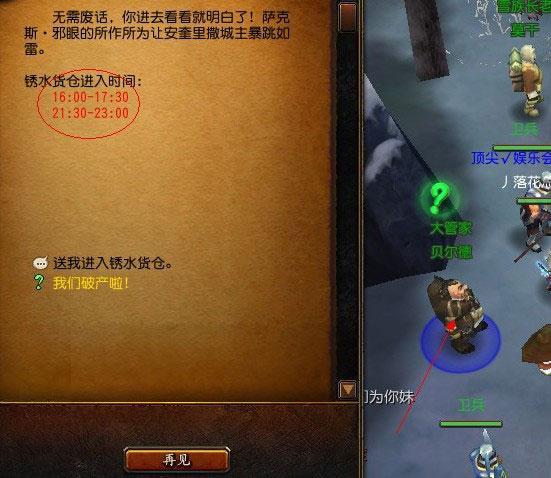 75萬經(jīng)驗獲取之壯志凌云圖文全攻略