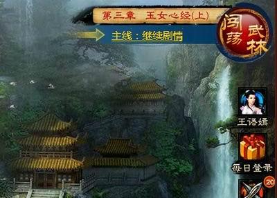 一代宗師,前瞻,評測,17173,最新圖片