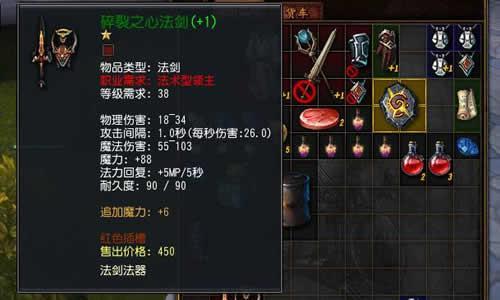 裝備開洞