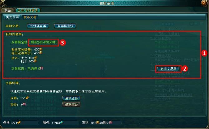 網(wǎng)友貼圖