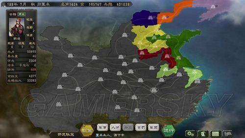 游民星空_