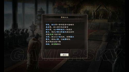 游民星空_