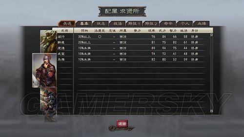 游民星空_