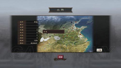 游民星空_