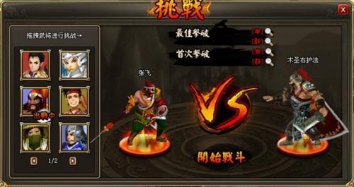 37wan,龍將最新圖片