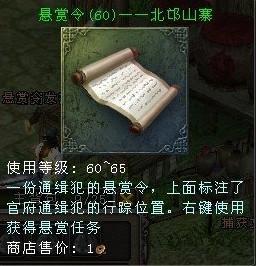 大唐無雙賺錢