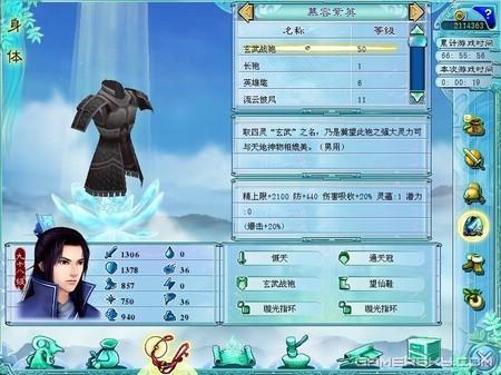 游民星空_