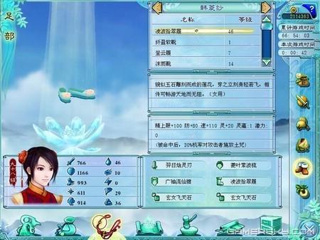 游民星空_