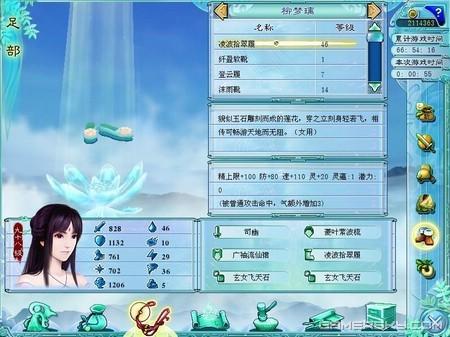 游民星空_
