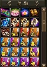 洪荒神話攻略 洪荒神話副本全攻略圖文詳解