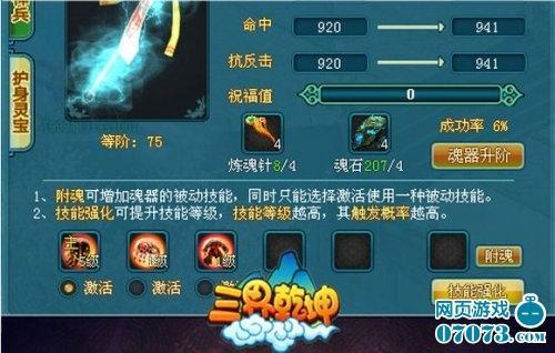 三界乾坤