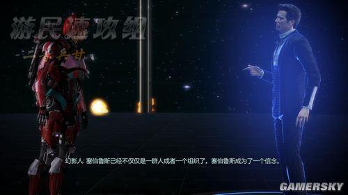 游民星空