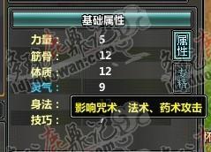 鹿鼎記新人攻略，抓寵選侍衛(wèi)全解！