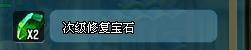 QQ三国