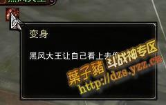 （点击查看大图）