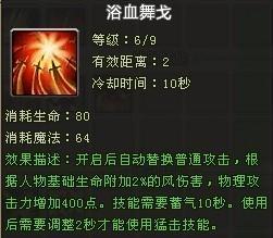 07-浴血舞戈.jpg