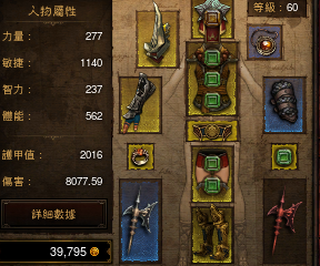 煉獄難度下武僧如何Solo？我有話要說！