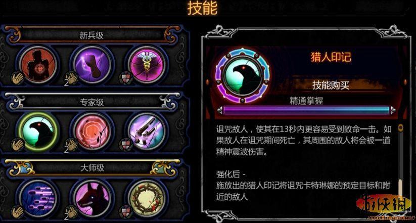 游侠网