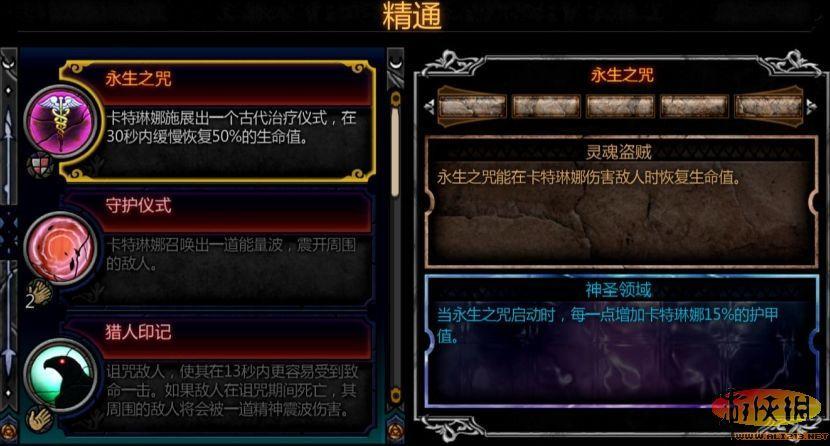 游侠网