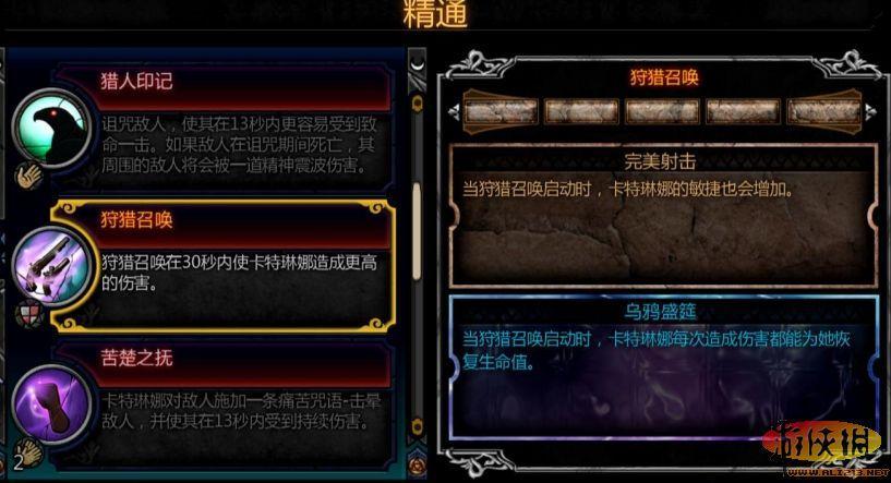 游侠网
