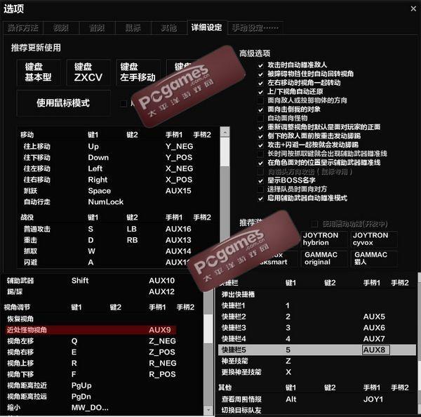 洛奇英雄传手柄