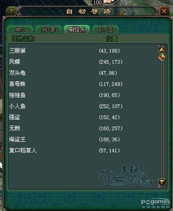 倩女幽魂