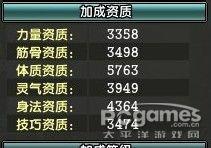鹿鼎记