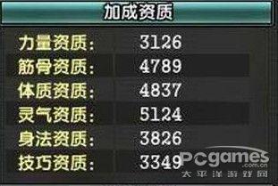 鹿鼎记