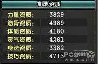 鹿鼎记