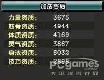鹿鼎记