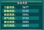 鹿鼎记