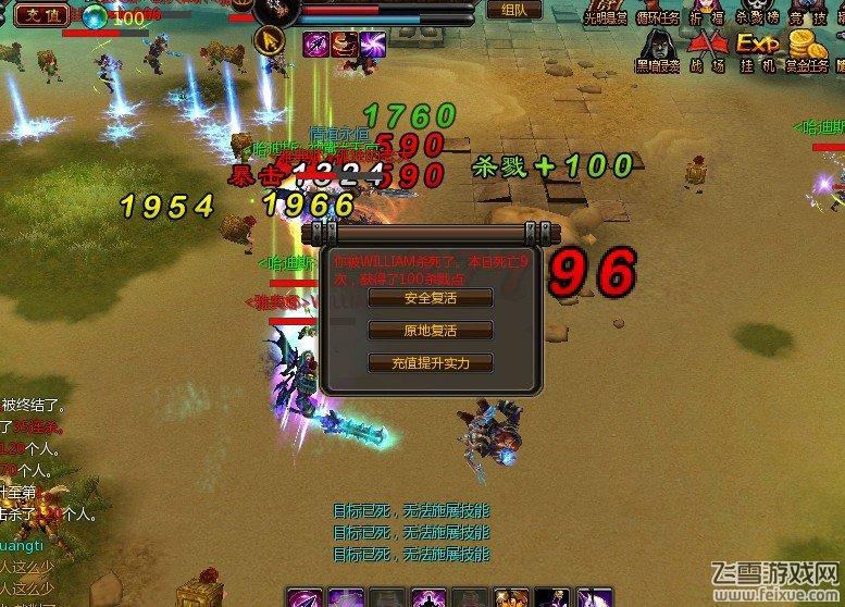 惊天战神小R和非R怎样玩转战场