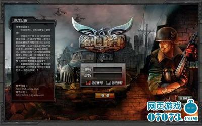 绝地战争