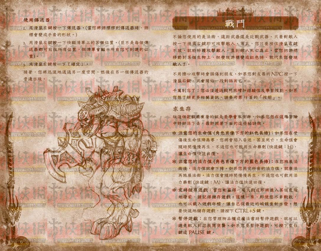 点击图片直接显示下一张